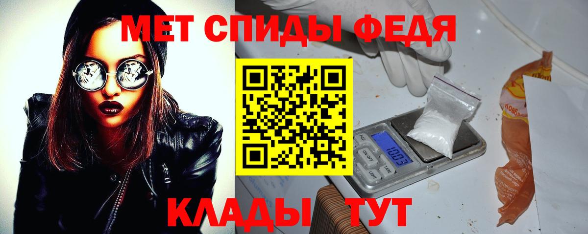 Туапсе  Amphetamine Premium  Вход с VPN 