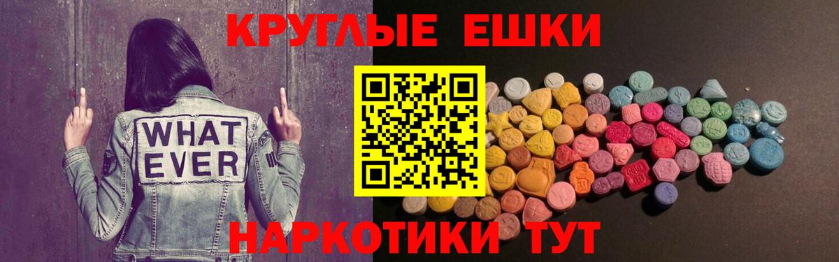 ЭКСТАЗИ mix  Вход с VPN  Туапсе  это телеграм  Экстази DUBAI  Ecstasy 