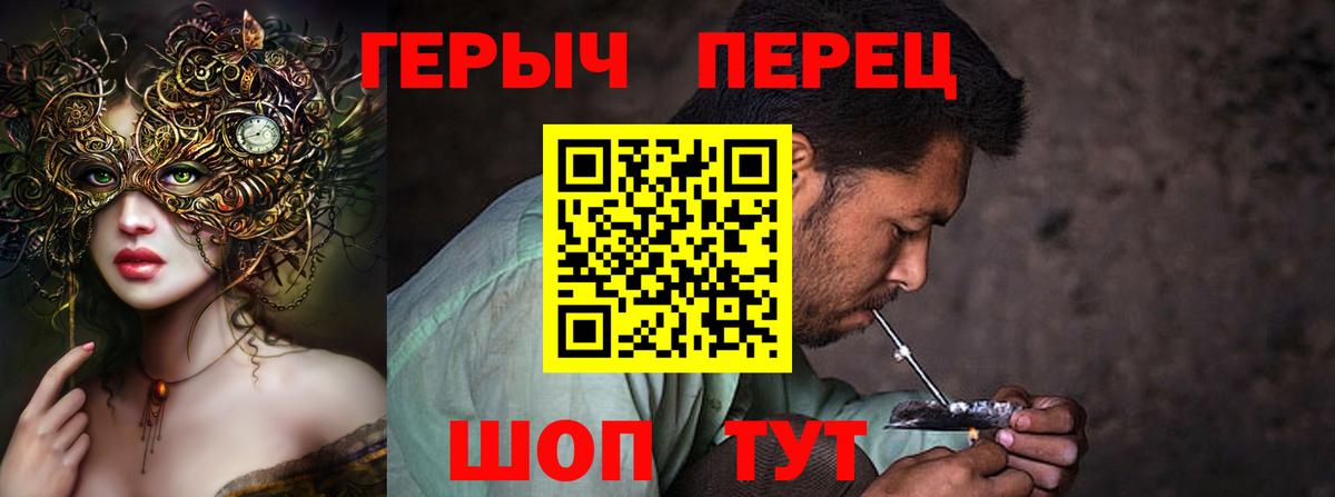 Лсд 25  Туапсе  Кокаин  МЕФ   Бошки Шишки  МЕТАМФЕТАМИН  Вход с VPN 