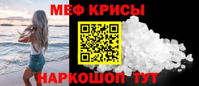 гашишное масло Обнинск