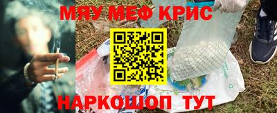 гашишное масло Обнинск