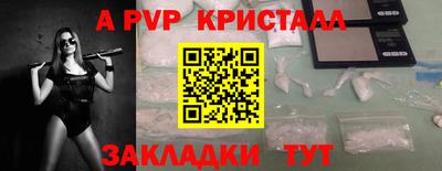 бутик Нягань