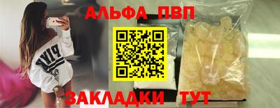 гашишное масло Обнинск