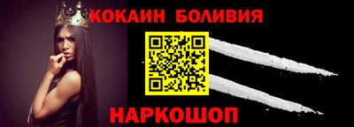 гашишное масло Обнинск