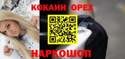 бутик Нягань