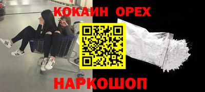 бутик Нягань