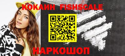 бутик Нягань