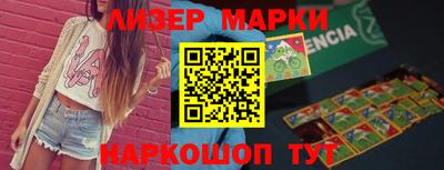 гашишное масло Обнинск