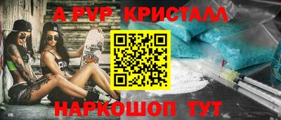 гашишное масло Обнинск