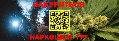 бутик Нягань