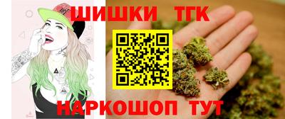 бутик Нягань