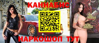гашишное масло Обнинск