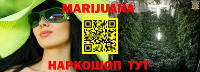 бутик Нягань
