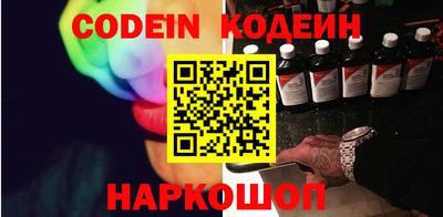 гашишное масло Обнинск