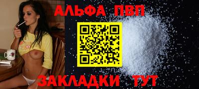 бутик Нягань