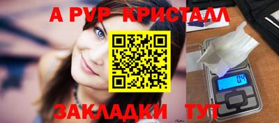 бутик Нягань