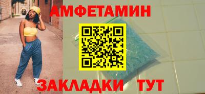 бутик Нягань