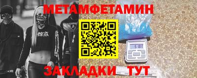 гашишное масло Обнинск