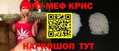 гашишное масло Обнинск