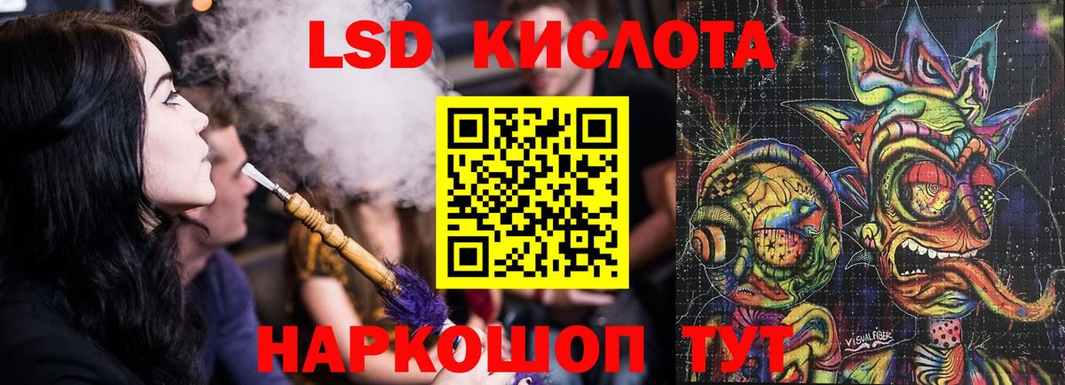 Лсд 25 экстази ecstasy  Вход с VPN  Туапсе 