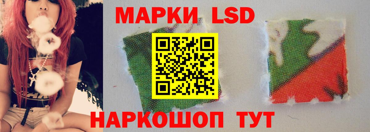 LSD-25 экстази ecstasy Туапсе