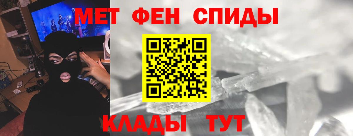 Метамфетамин Methamphetamine  Метамфетамин Methamphetamine  Туапсе  Вход с VPN 