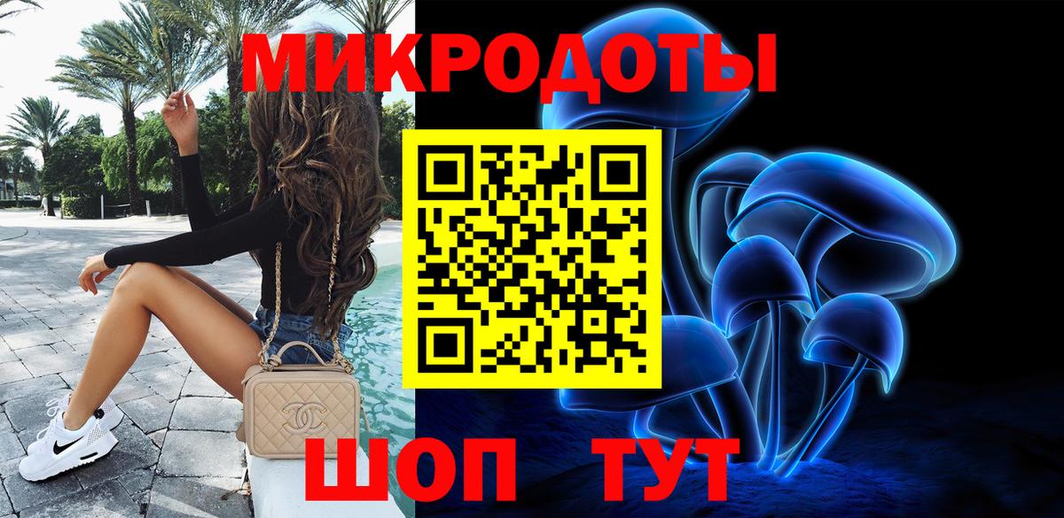 Галлюциногенные грибы Cubensis  Вход с VPN  Туапсе 