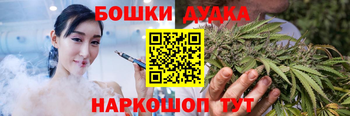 Бошки марихуана планчик Туапсе