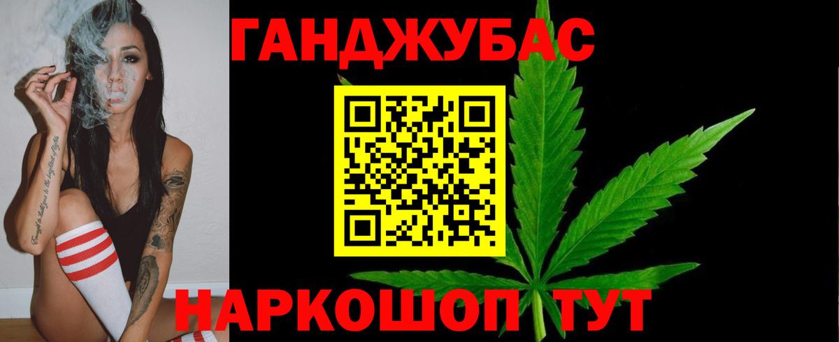 Туапсе  Каннабис THC 21%  Вход с VPN  Конопля MAZAR  Марихуана THC 21%  Конопля AK-47 